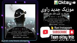 اهنگ جدید راوی به نام من Ravi I Man