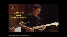 اجرای کاور آهنگ بازی تاج تخت Game of Thrones