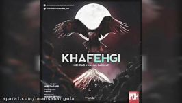 Mehrab  Khafegi دانلود اهنگ جدید مهراب به نام خفگی