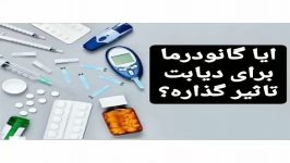 آیا واقعا راهی بجز تزریق انسولین برای درمان دیابت هست؟؟؟؟