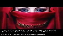 irani sad song آهنگ غمگین ایرانی دلتنگم دل گیرم