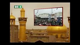 نوحه ترکی یاحسین مجنون الدومشبکه on4tvترکیه