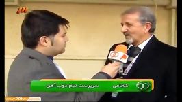 محرومیت بخشش تماشاگران پرسپولیس نود ۱۷ آذر