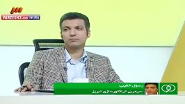 صحبتهای سرمربی تراكتورسازی در مورد حواشی بازی فولاد