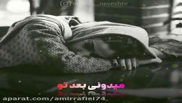 کلیپ عاشقانه... آهنگ عاشقانه...هوروش بند