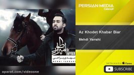 Mehdi Yarrahi  Az Khodet Khabar Biar مهدی یراحی  خودت خبر بیار 