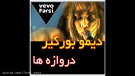 اجرای فوق العاده آهنگ Gateways  Dimmu Borgir دیموبورگیر