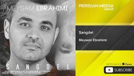 Meysam Ebrahimi  Sangdel