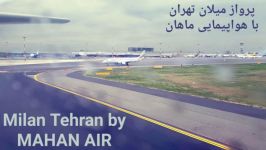 پرواز میلان به تهران هواپیمایی ماهان  فرودگاه مالپنزا به فرودگاه امام خمینی