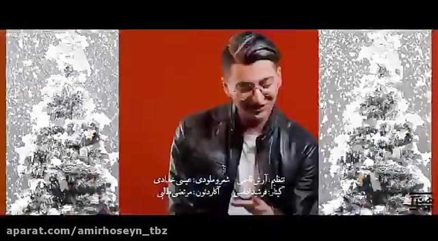 آهنگ نگاره محبوبم  محسن بیات mohsen bayat