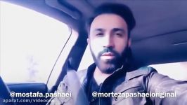 Mostafa Pashaei  Morteza مصطفی پاشایی  مرتضی  تیزر 