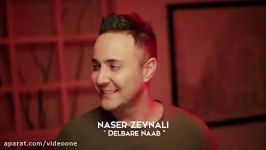 Naser Zeynali  Delbare Nab ناصر زینلی  دلبر ناب  تیزر 