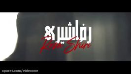 Reza Shiri  Man Tanham رضا شیری  من تنهام  تیزر 