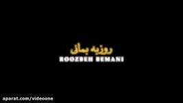 Roozbeh Bemani  Jonoun  Official Video روزبه بمانی  جنون  ویدیو 
