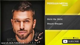 Shayan Shaygan  Hichi Ke Hichi شایان شایگان  هیچی هیچی 