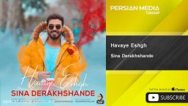 Sina Derakhshande  Havaye Eshgh سینا درخشنده  هوای عشق 