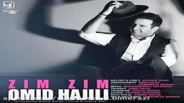 Omid Hajili  Zim Zim OFFICIAL AUDIO I امید حاجیلی  زیم زیم