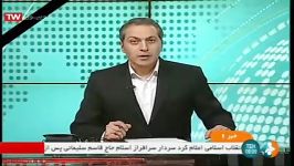 شهادت سردار سلیمانی در فرودگاه بغداد