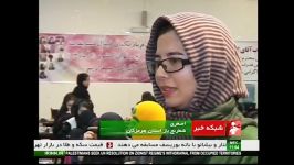 IRIB IRNN News 13930919 Iran Women Final Chess Round 4
