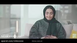 Sina Sarlak  Biganeh سینا سرلک  بیگانه  تیزر 