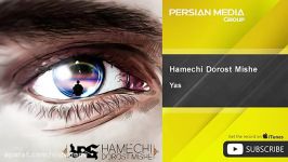 Yas  Hamechi Dorost Mishe یاس  همه چی درست میشه 