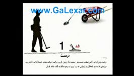 فلزیاب هوشمند تمام اتوماتیک گلکسار بالانس ecr3500