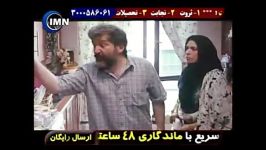 با زهم فحش  مجوز وزارت ارشاد  قابل توجه گروه آپارات