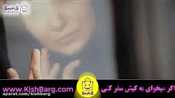 دانلود آهنگ احسان خواجه امیری شهر دیوونه