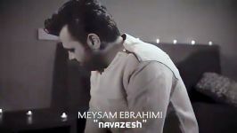 Meysam Ebrahimi  Navazesh میثم ابراهیمی  نوازش  تیزر