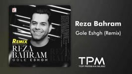 Reza Bahram  Gole Eshgh  Remix رضا بهرام  گل عشق  ریمیکس