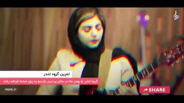 Thunder Band  Live in Concert گزارش تمرین کنسرت گروه تندر