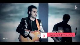 Reza Yazdani  Shomal  Live in Concert رضا یزدانی  شمال  اجرای زنده کنسرت