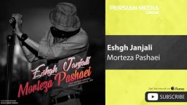 Morteza Pashaei  Eshgh Janjali مرتضی پاشایی  عشق جنجالی 