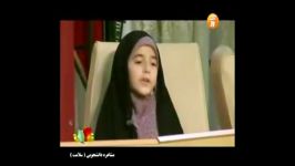 شعر خوانی دختر ۸ ساله درباره حیا حجاب