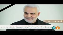 حسین فاطمه س گیرد در آغوشم نوای حاج میثم مطیعی