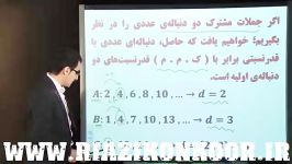 جملات مشترک دنباله حسابی