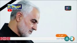 قاسم سلیمانی، درحمله امریکا به حشدالشعبی در فرودگاه بغداد به شهادت رسید