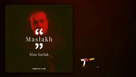Sina Sarlak  Maslakh سینا سرلک  مسلخ  تیتراژ سریال حوالی پاییز