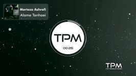 Morteza Ashrafi  Alame Tanhaei مرتضی اشرفی  عالم تنهایی