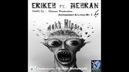 Erikeh Ft. Mehran  Mokh Mipare