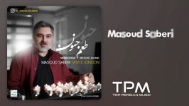 Masoud Saberi  Tame Jonoon مسعود صابری  طعم جنون