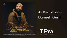 Ali Derakhshan  Damesh Garm علی درخشان  دمش گرم