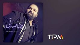 Reza Sadeghi  Doodkesh رضا صادقی  دودکش  تیتراژ سریال دودکش