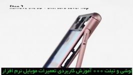 آموزش جدا سازی درپوش USB ، سیم کارت مموری کارت سونی Z