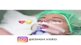 غمگینترین کلیپ وآهنگ.دلشکسته