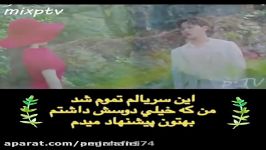 کلیپ عاشقانه کره ای...قسمت آخر سریال هتل دلونا