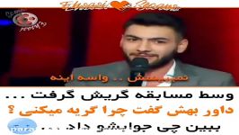 کلیپ عاشقانه... به یاد عشق دوران بچگیش گریش گرفته