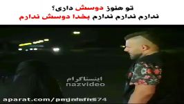 کلیپ عاشقانه...پسره میگه تو هنوزم دوسش داری