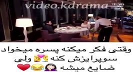 کلیپ عاشقانه...ببین دختر بیچاره چجور ضایع میشه