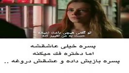 کلیپ عاشقانه...پسره خیلی عاشقشه اما دختره باورش نمیشه